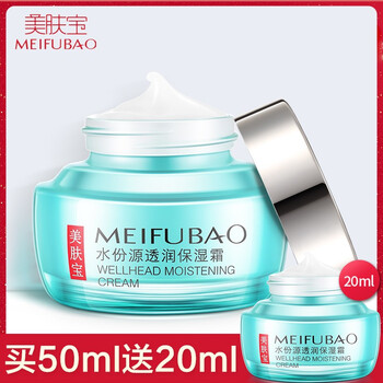 美膚寶護膚霜