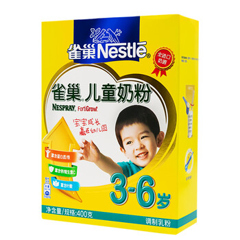 進(jìn)口品牌奶粉，讓你的健康好吸收