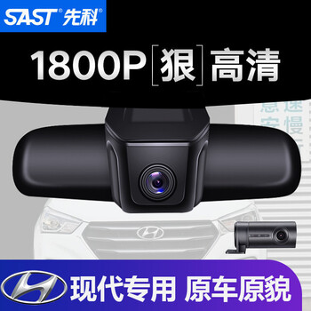 戴上夜視眼罩，讓你的愛(ài)車(chē)更安全