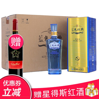 洋河高之藍
