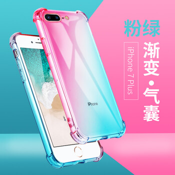 iphone4手機殼漸變色