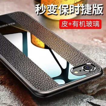 谷爵 蘋果6/6s 手機(jī)殼/保護(hù)套