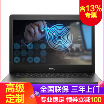 輕薄i7游戲本，出差黨的福音