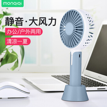 蒙奇奇（monqiqi）  電風扇