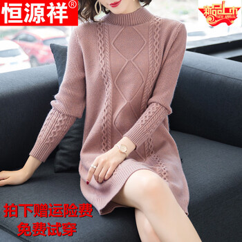 百搭純色毛衣，穿出優(yōu)雅范