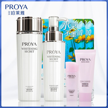 熬夜加班，補水保濕乳液拯救你