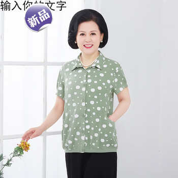 印花上衣，微胖妹子的福音