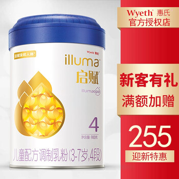 進(jìn)口奶源，讓你愛(ài)上吃貨！