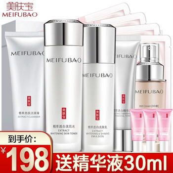 MEIFUBAO曬后修復