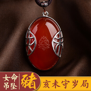 玉髓吊墜慈靈閣