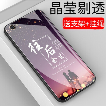 l71手機