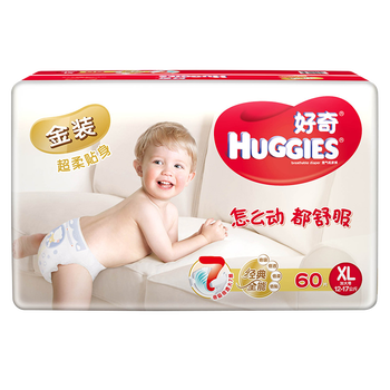 好奇金裝xl60