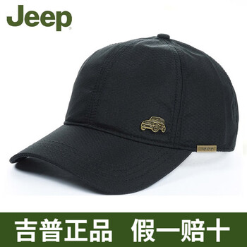 元素,帽子,吉普棒球,流行,趨勢(shì),新款,樣式