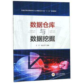 十三五