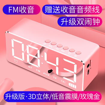 第一眼  音箱/音響 升級版-玫瑰金