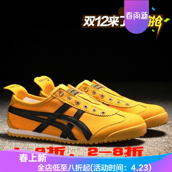 俞兆林（YUZHAOLIN）男士黑黃 38