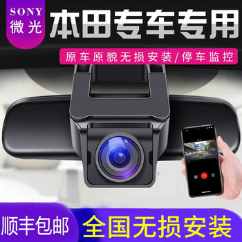 戴上夜視鏡頭，讓你的愛車更清晰