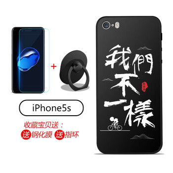 5s半價