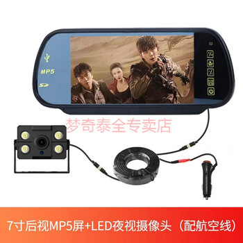 夜視高清記錄儀，讓愛(ài)車(chē)更安全