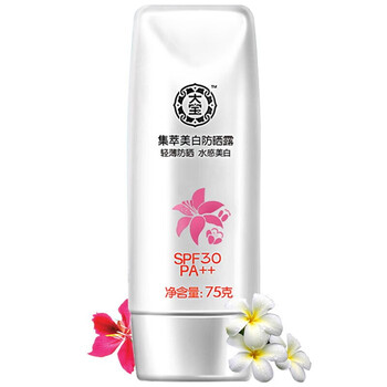 大寶美白防曬露30