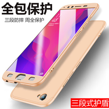 vivox9i手機(jī)套