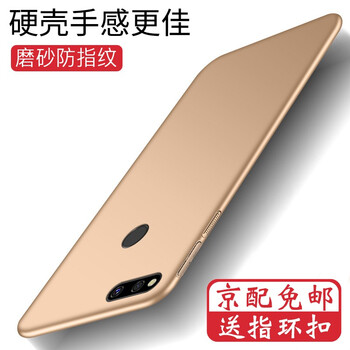 索云（Suoyun） 360n7 手機(jī)殼/保護(hù)套