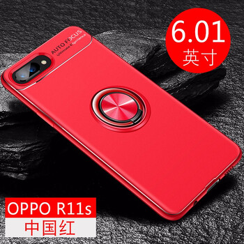 r11手機(jī)紅色版