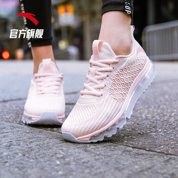 女子全掌氣墊跑步鞋