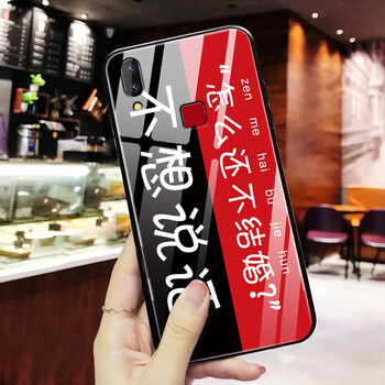 米邑（MIYI） VIVOX21 手機殼/保護套