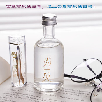 為一見53度50ml 醬香型，醬香