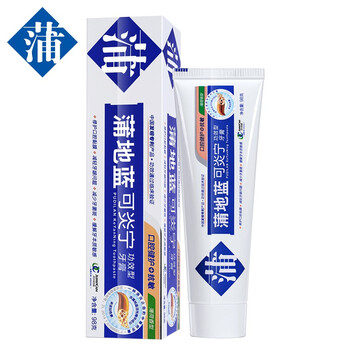 蒲地藍牙膏98