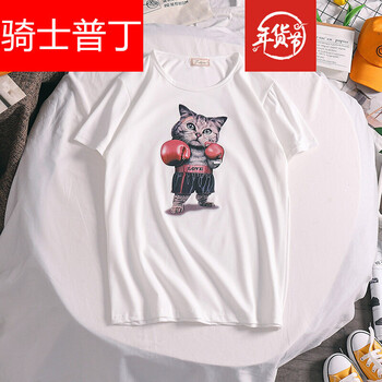 騎士普?。≒utin.Rider） 短袖 男士T恤 512 拳擊貓 白色 