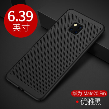 勁皇（JIN HUANG） 華為mate 20 pro 手機殼/保護套