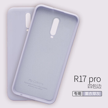 幸運(yùn)鉆 OPPO R17Pro 手機(jī)殼/保護(hù)套