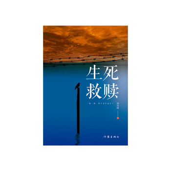 書評