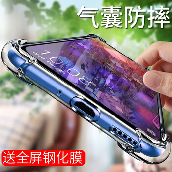 VASQUE 華為榮耀10青春版 手機(jī)殼/保護(hù)套
