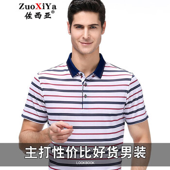 佐西亞 短袖 男士T恤 71908/紅色 