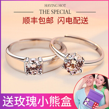 925純銀婚戒