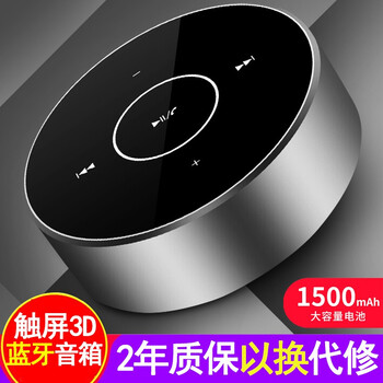 手觸音響