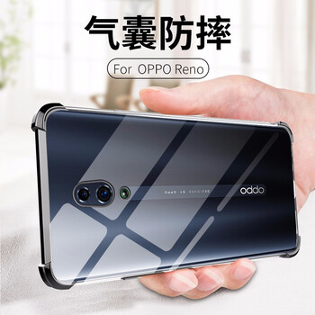 ATICKBASE oppo Reno 手機殼/保護套