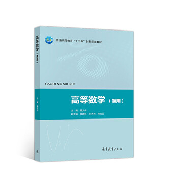 十三五