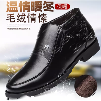 保羅駱駝男士5811黑色加絨 42