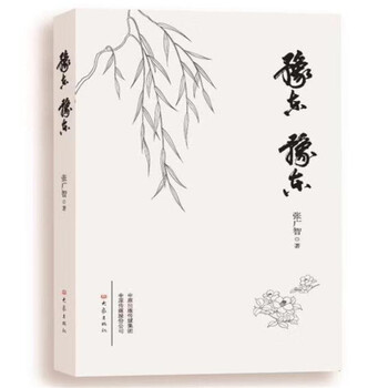 書評