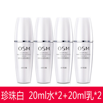 怎么樣,歐詩,歐詩,試用,試用