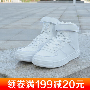 貴人鳥保暖鞋