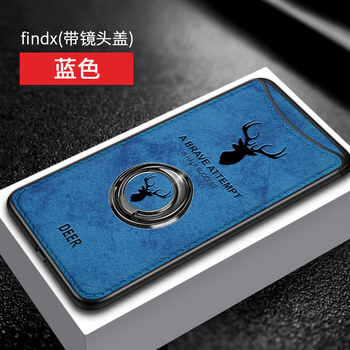美殼殼 oppofindx 手機(jī)殼/保護(hù)套