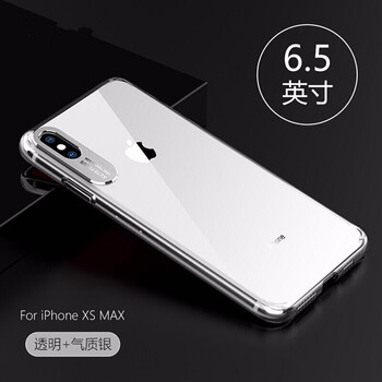 軒睿 iPhone Xs Max 手機(jī)殼/保護(hù)套