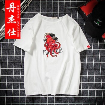 丹杰仕（DAN JIE SHI） 短袖 男士T恤 T110白色 