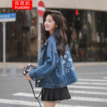 時(shí)尚修身長(zhǎng)袖外套，穿出個(gè)性范
