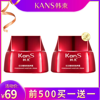 乳液,乳液,水盈,水盈,怎么樣